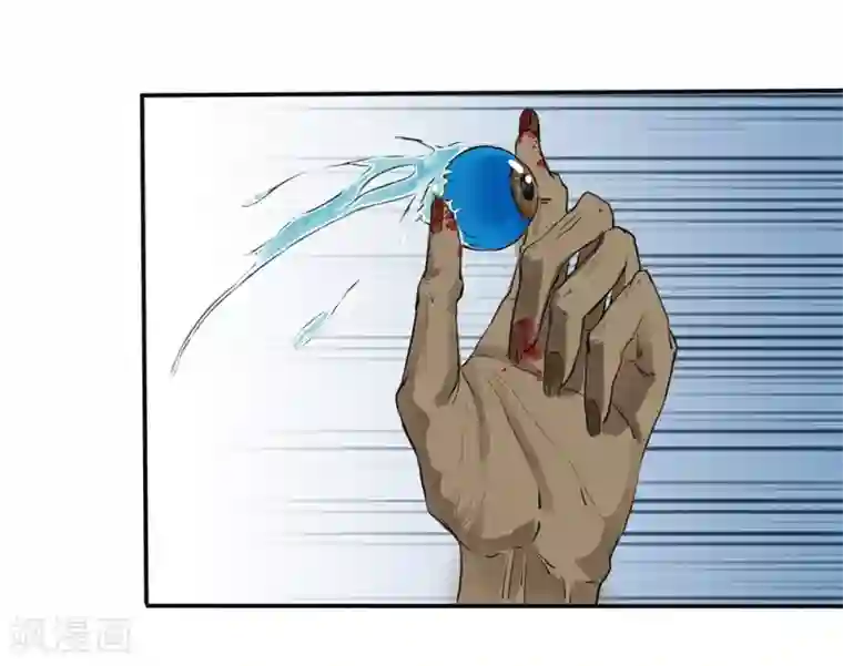 第一战神第11话