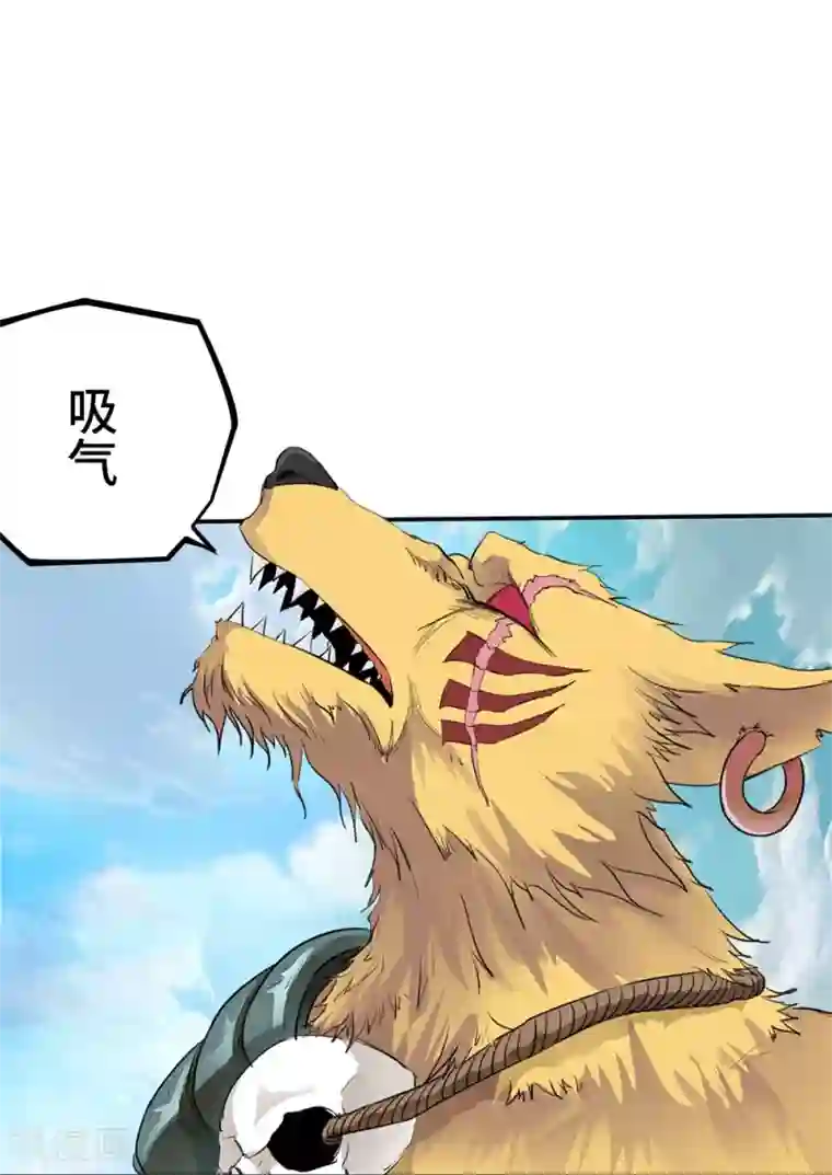 第一战神第12话