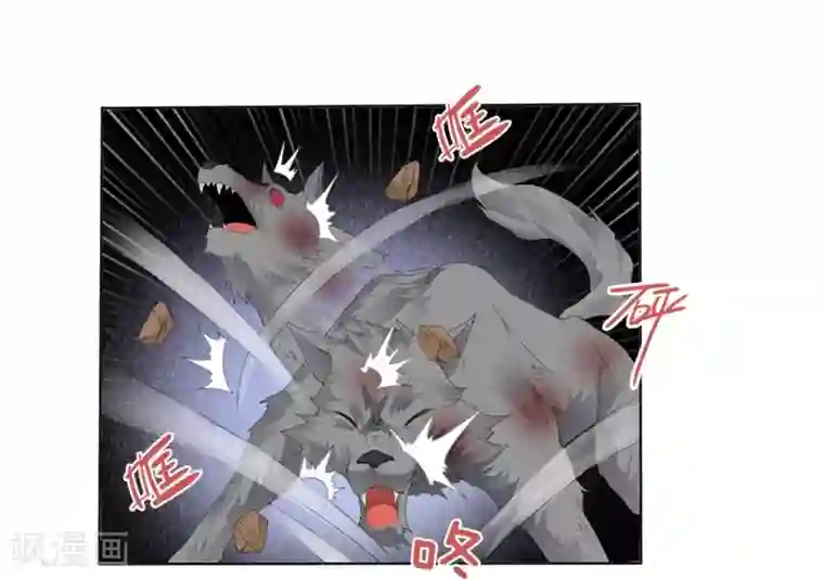 第一战神第13话