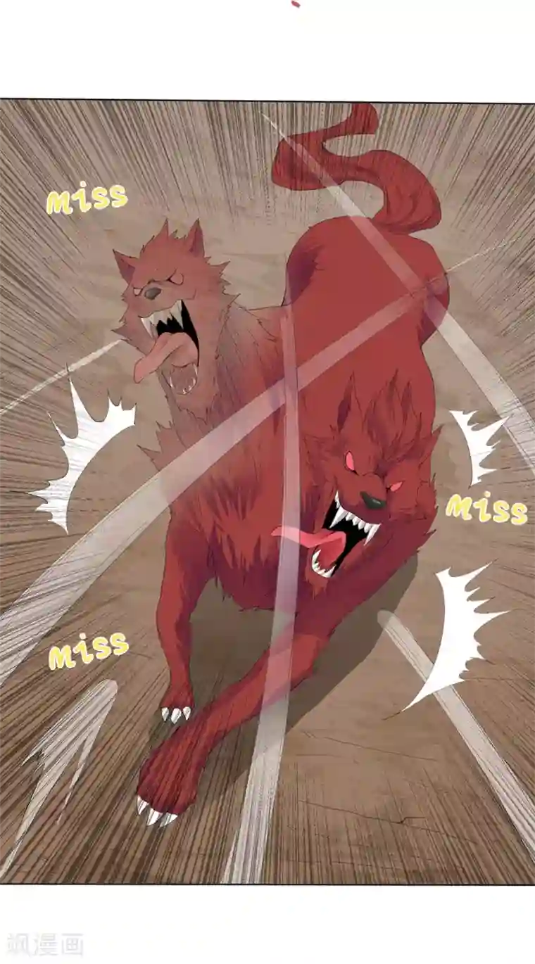 第一战神第13话