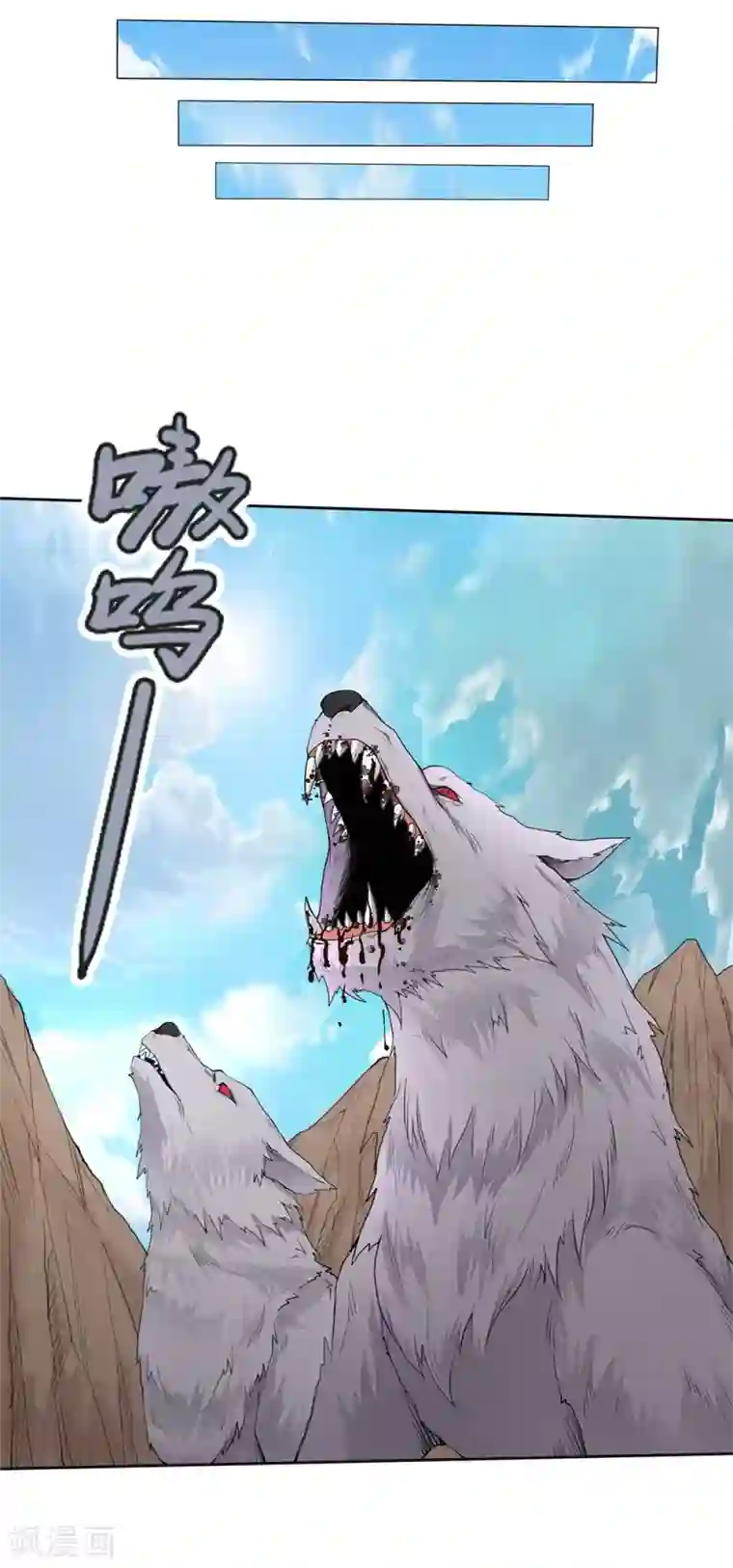 第一战神第13话