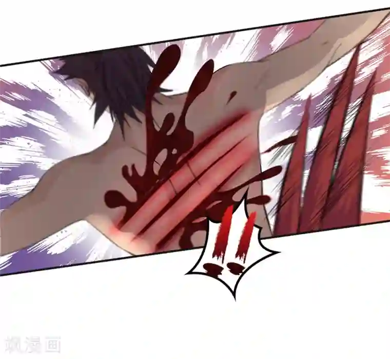 第一战神第13话