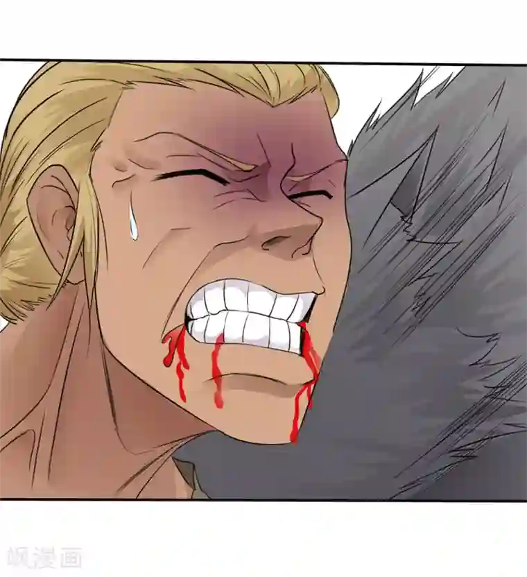 第一战神第13话