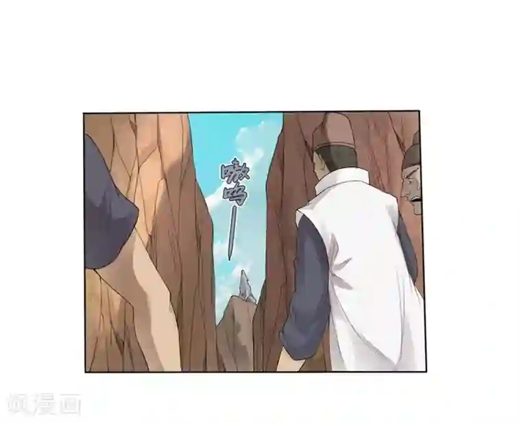 第一战神第13话