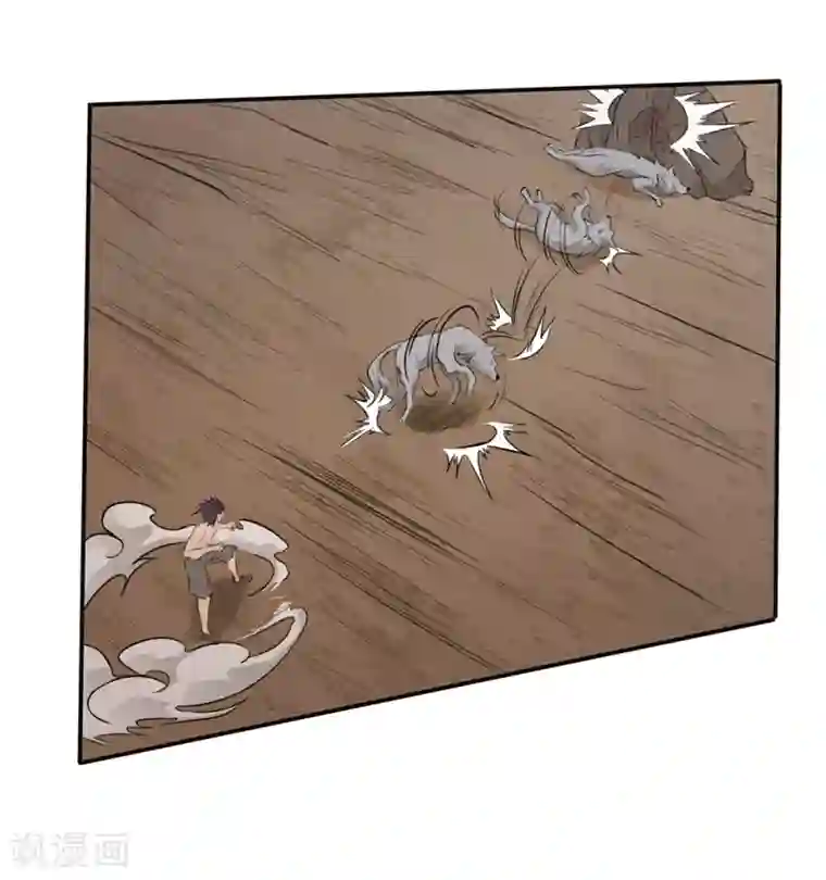 第一战神第13话