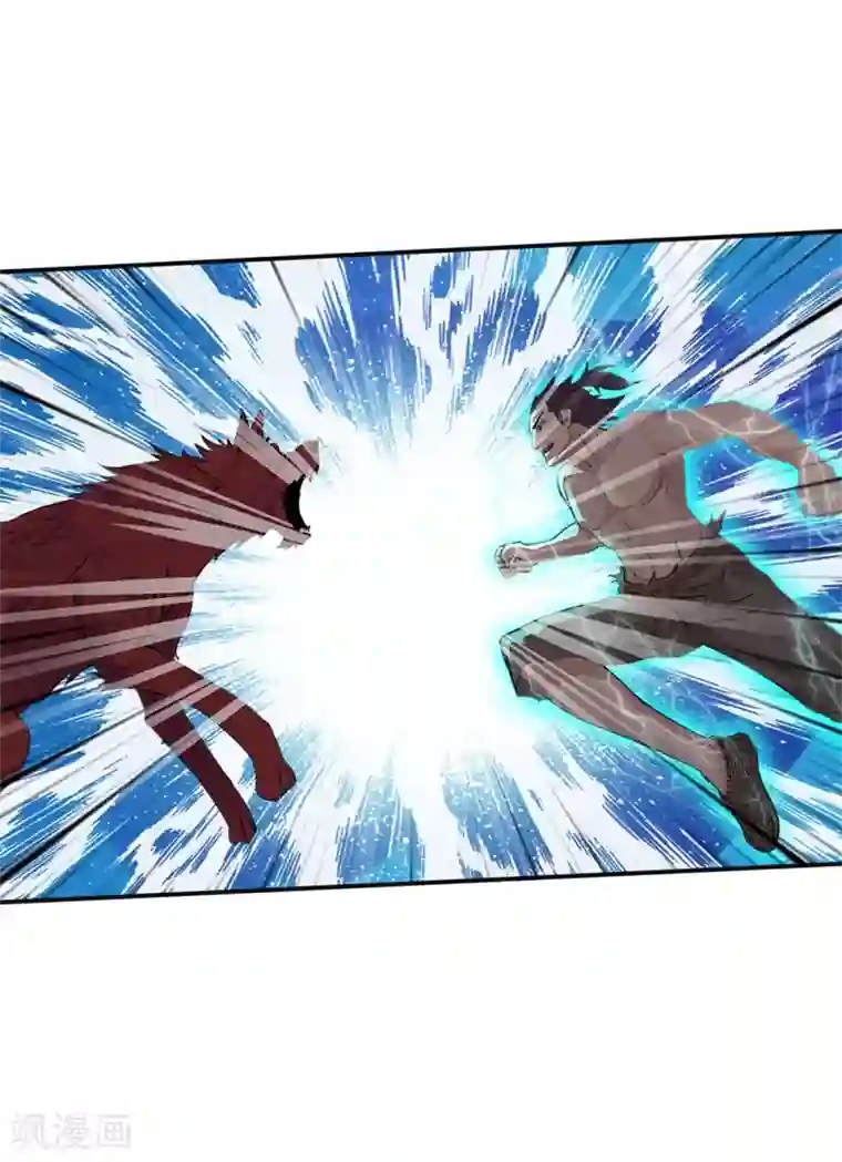 第一战神第14话