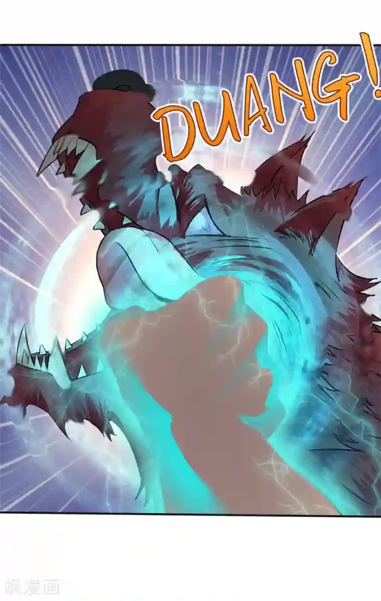 第一战神第14话