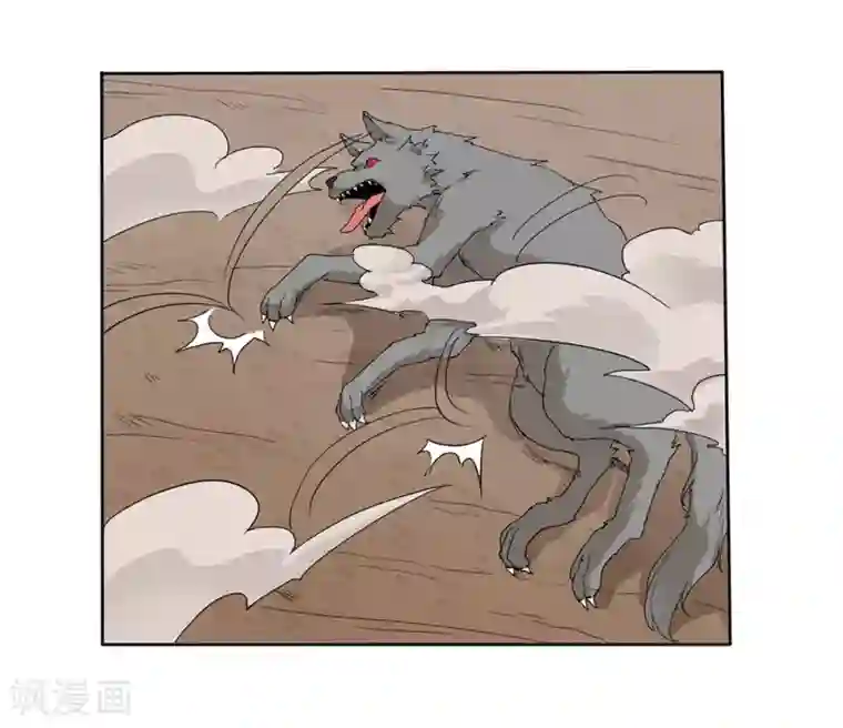 第一战神第14话