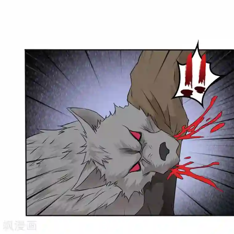 第一战神第14话