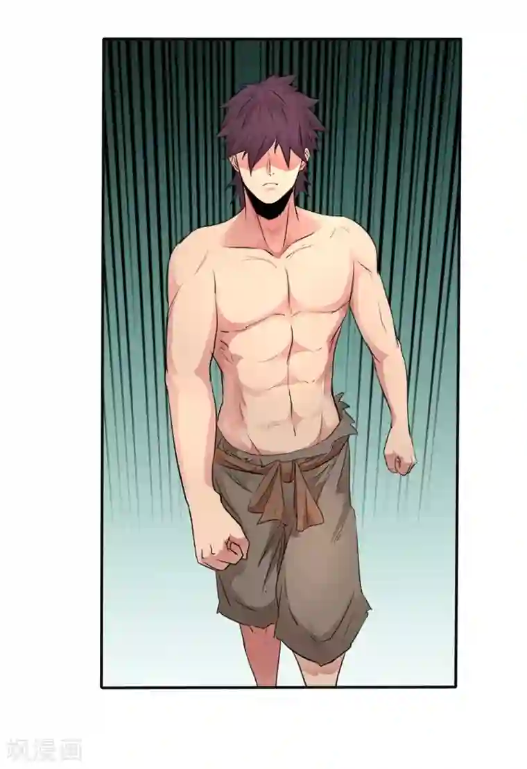 第一战神第14话