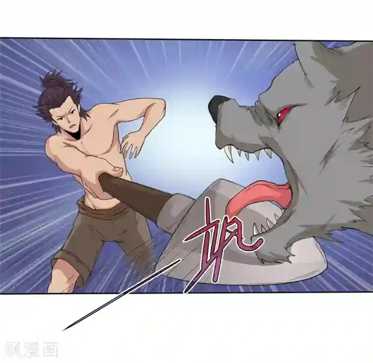 第一战神第14话