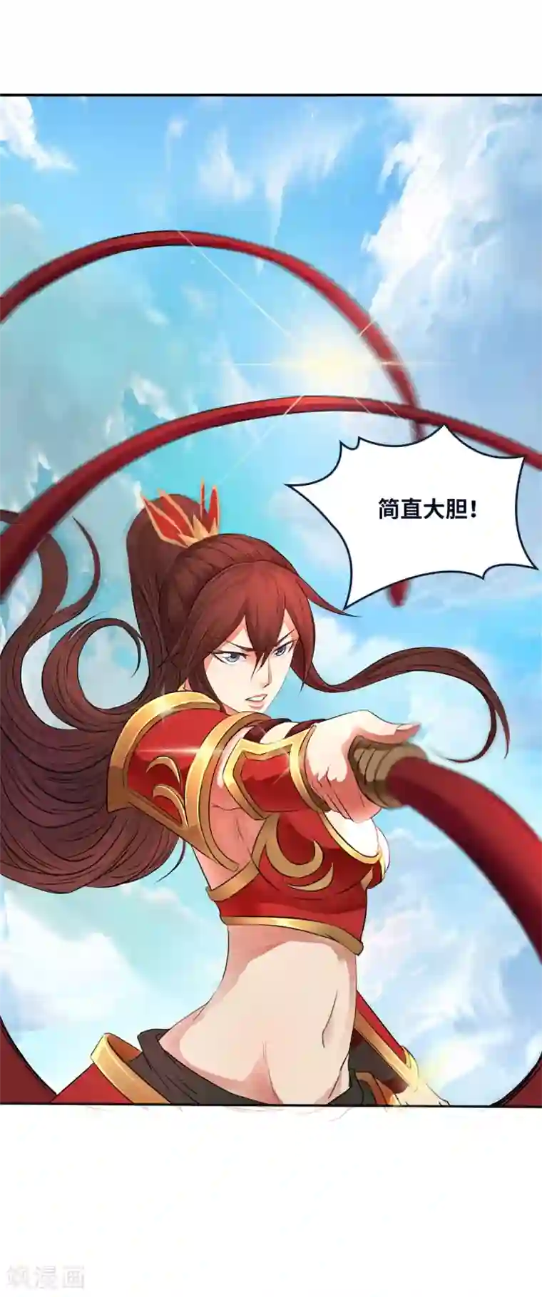 第一战神第14话