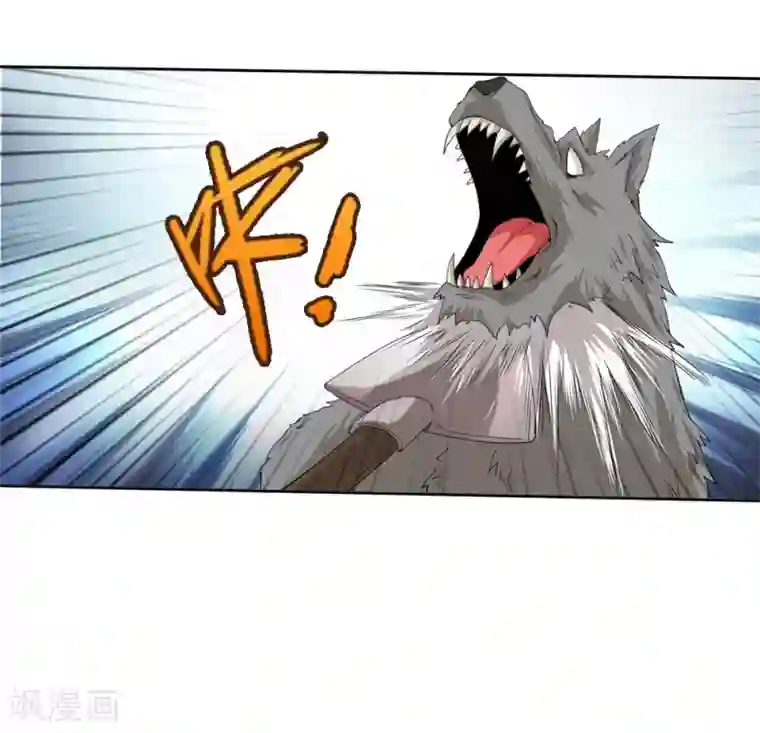 第一战神第14话