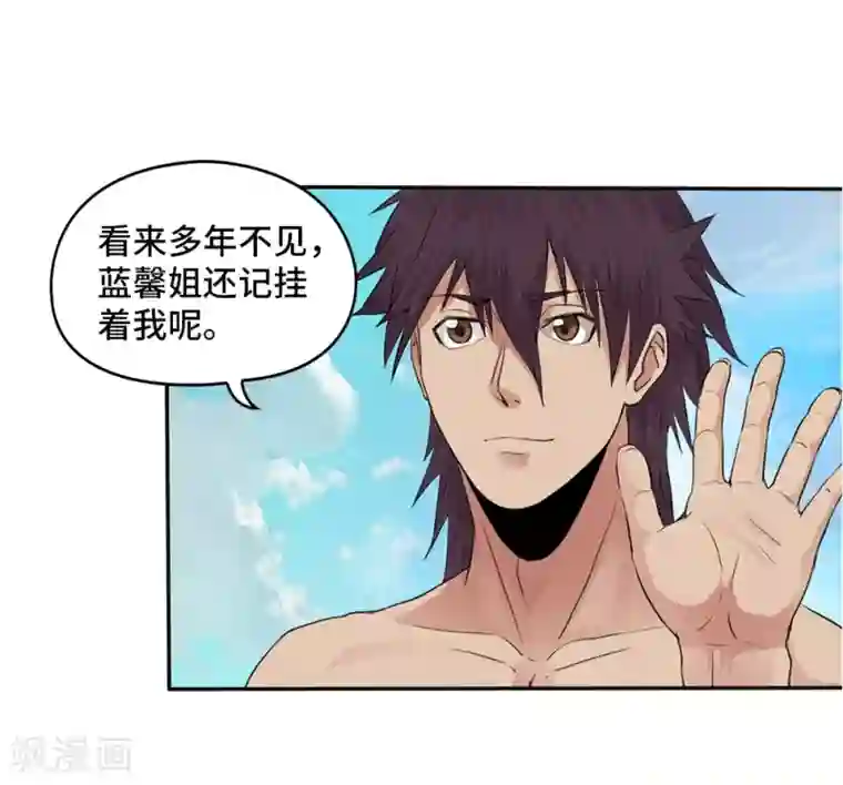 第一战神第15话