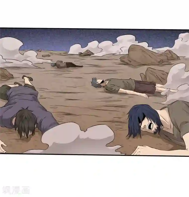 第一战神第15话