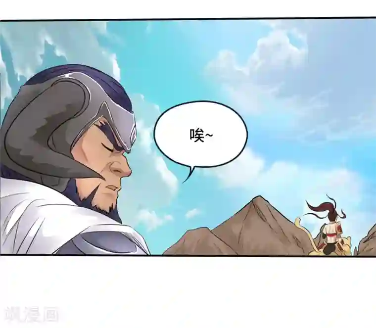 第一战神第15话