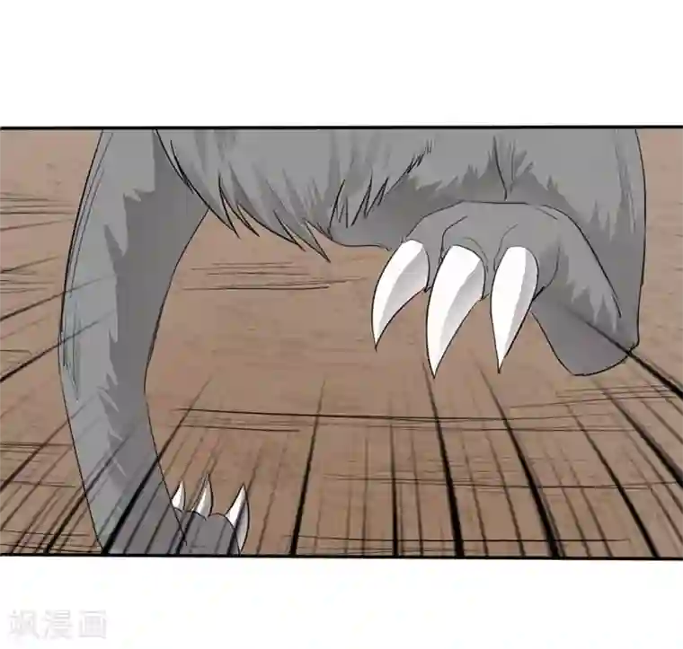 第一战神第15话