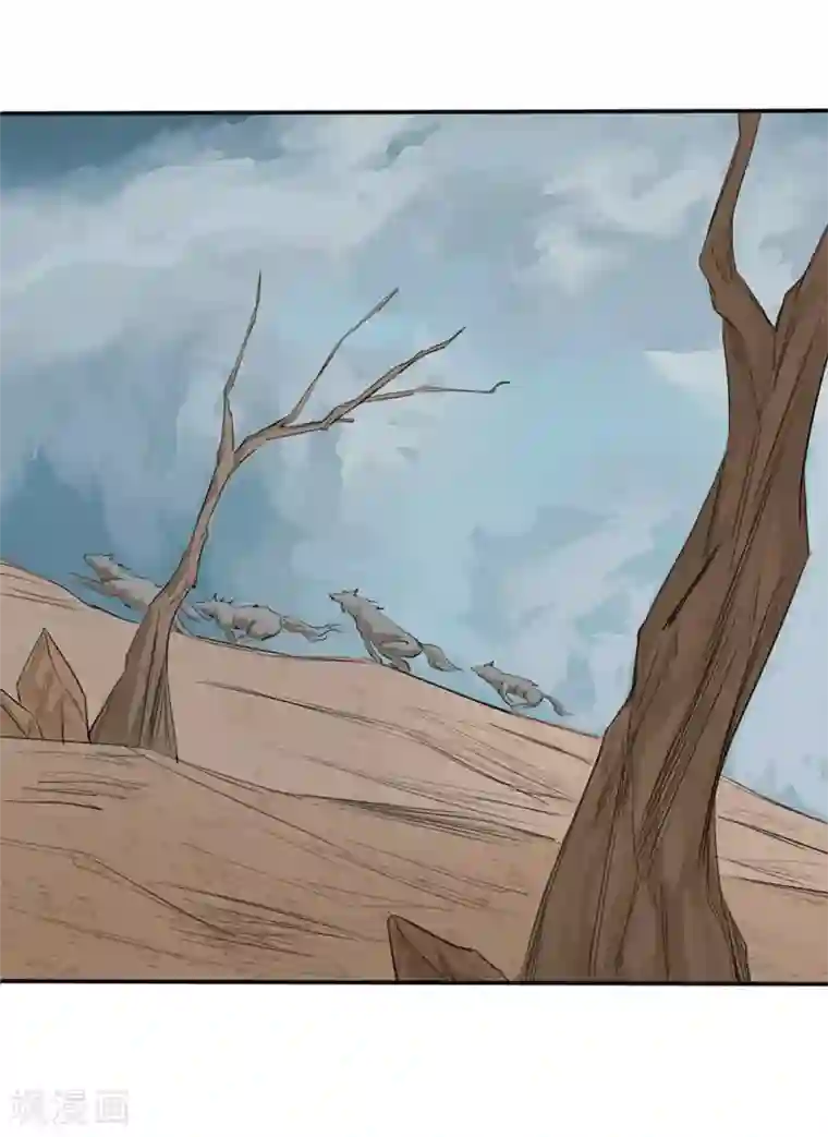 第一战神第15话