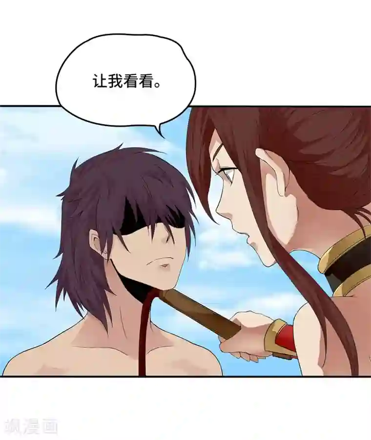 第一战神第15话