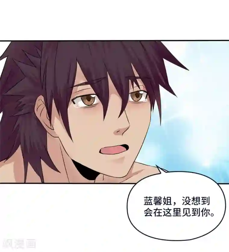 第一战神第15话