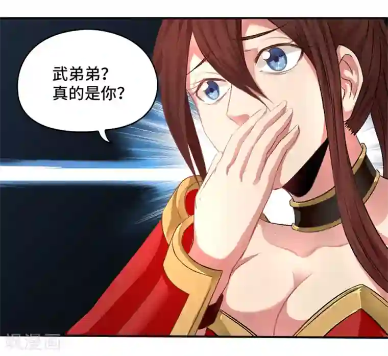 第一战神第15话