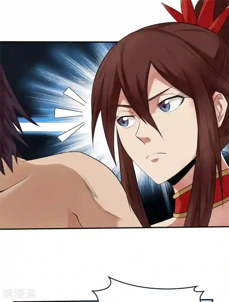 第一战神第16话