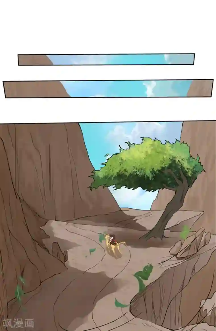 第一战神第16话