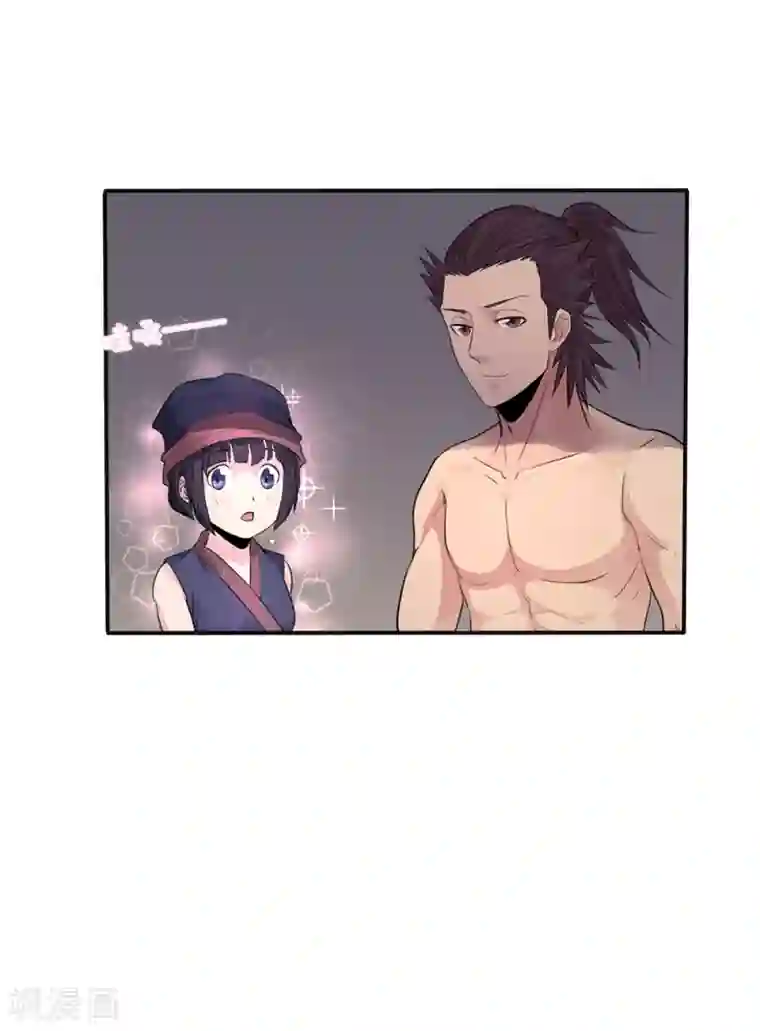 第一战神第16话