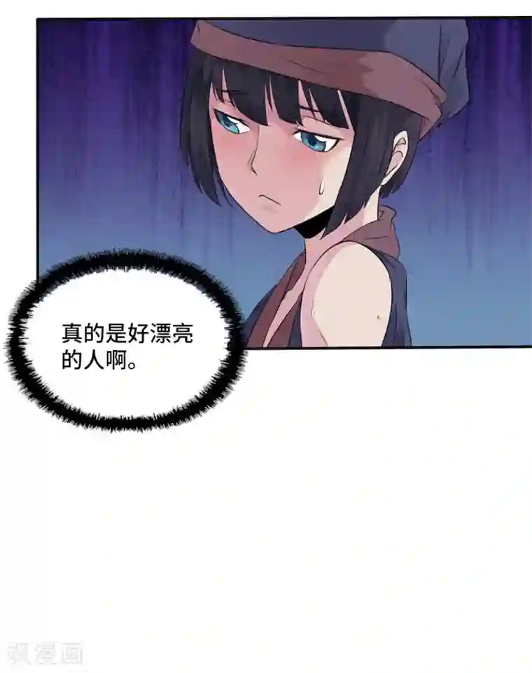 第一战神第16话