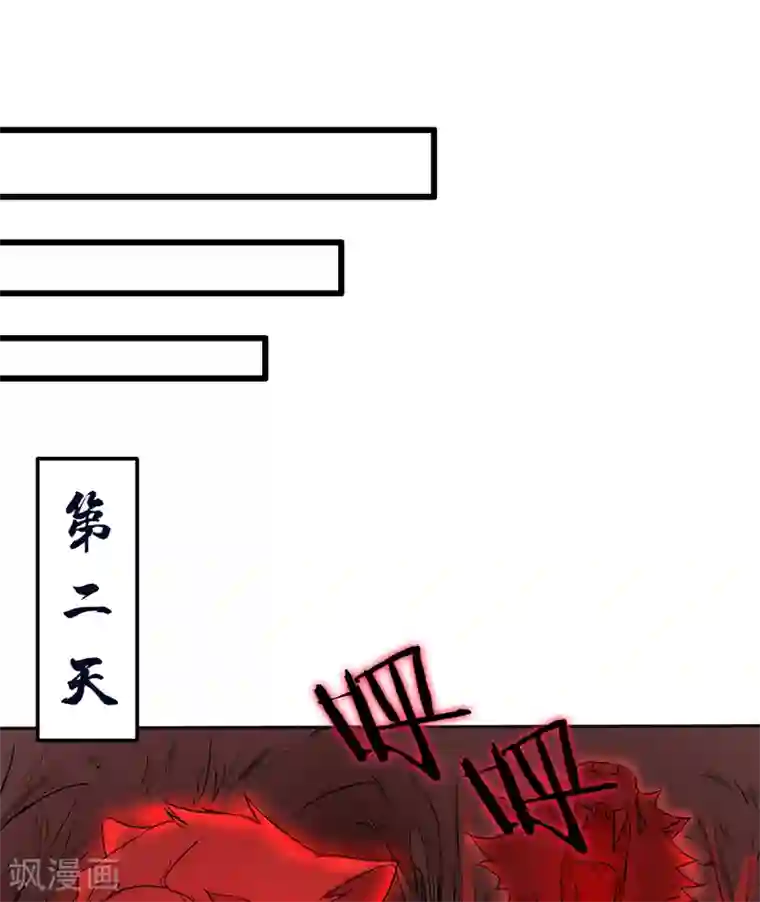 第一战神第17话