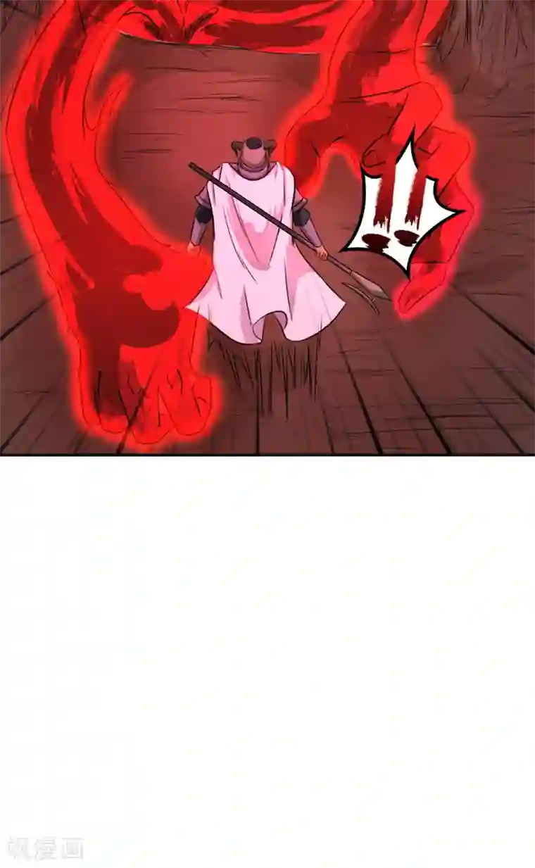 第一战神第17话