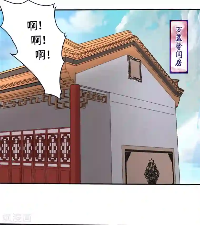 第一战神第17话