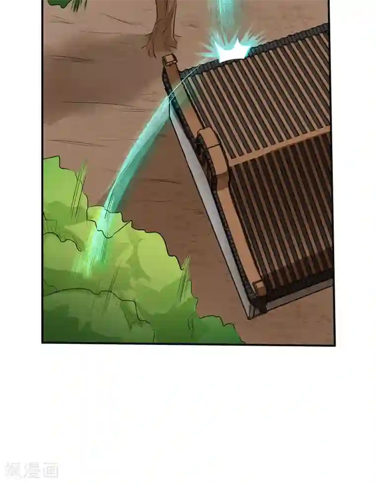 第一战神第17话