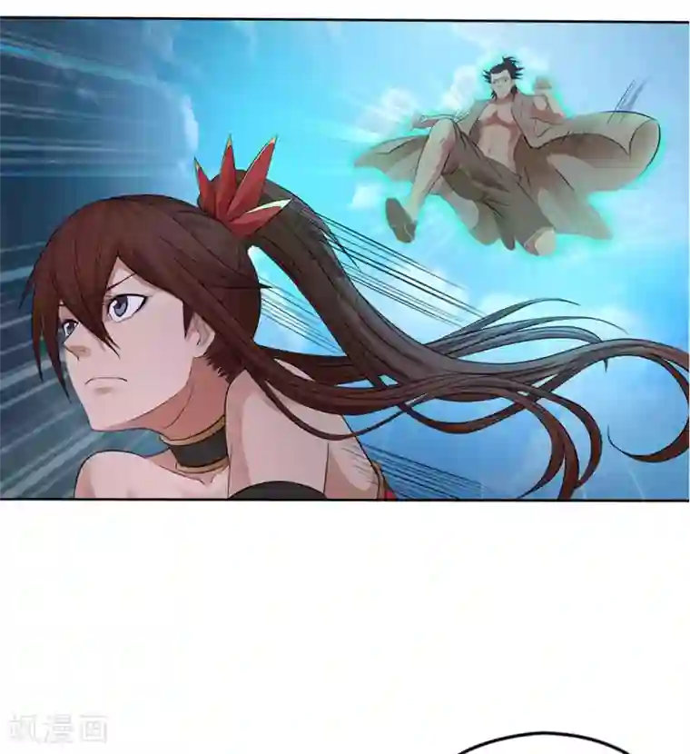 第一战神第17话