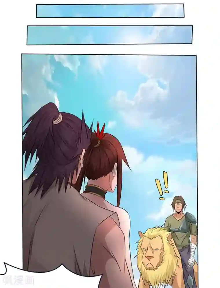 第一战神第17话