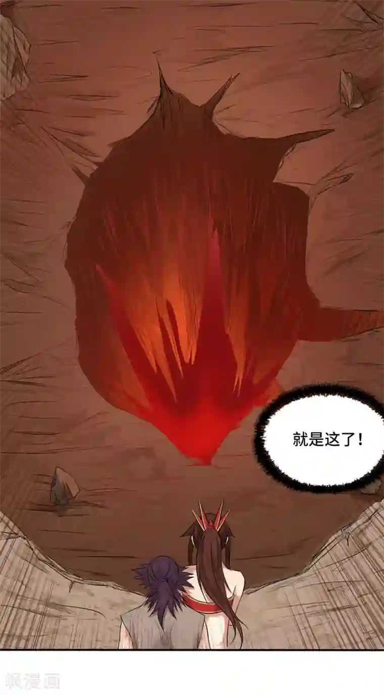 第一战神第17话