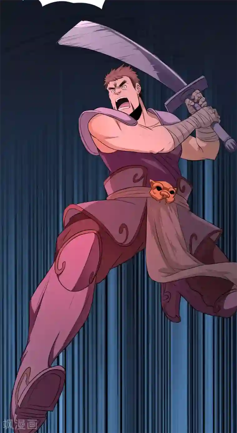 第一战神第17话