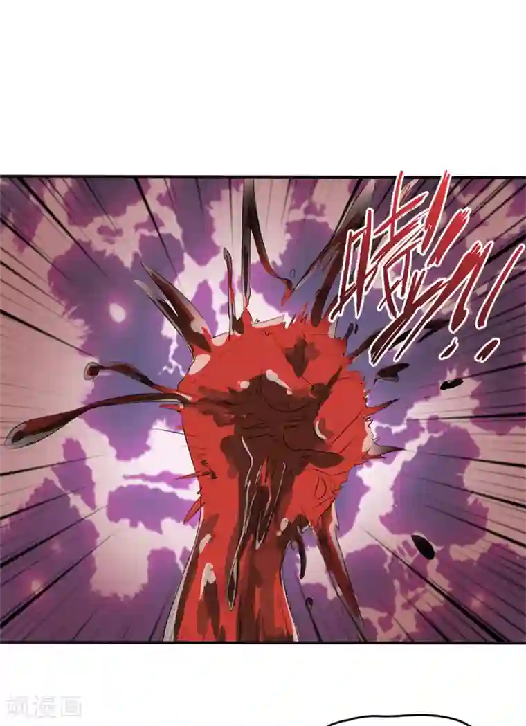 第一战神第17话