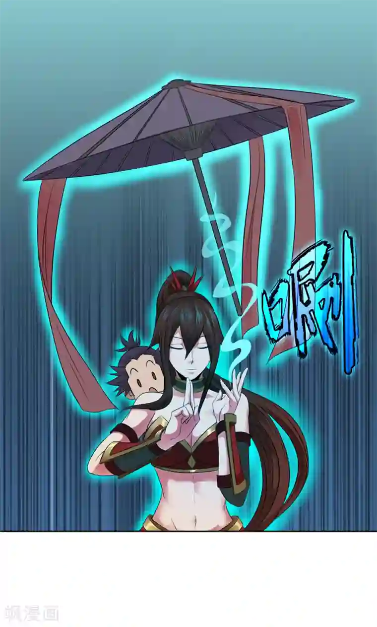 第一战神第18话