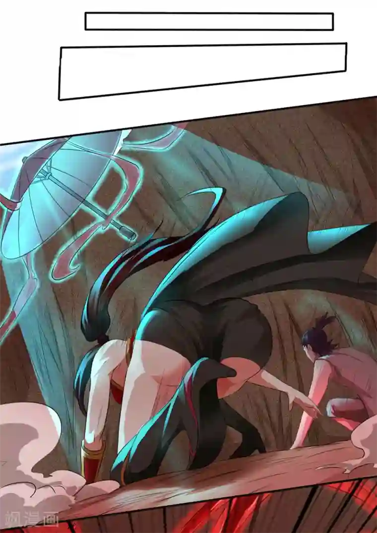 第一战神第18话