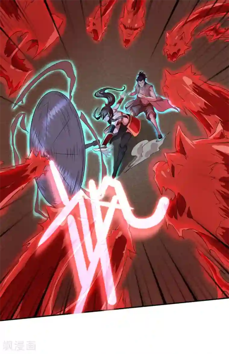 第一战神第18话