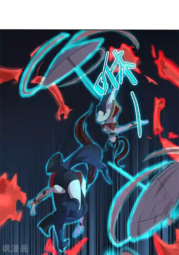 第一战神第18话