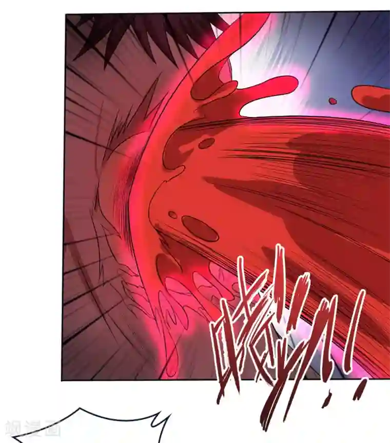 第一战神第18话