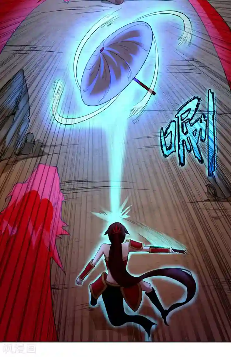 第一战神第18话