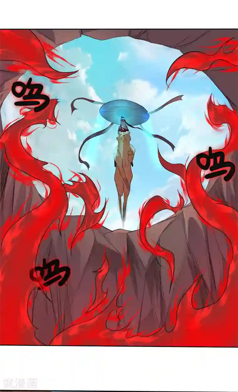 第一战神第18话