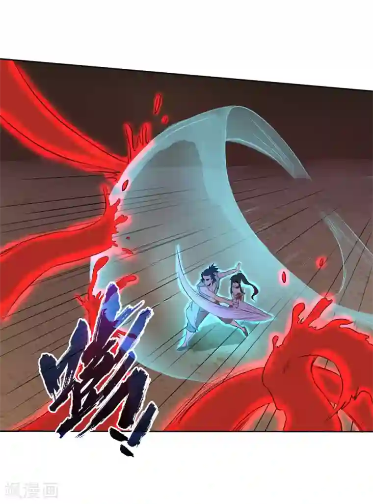 第一战神第18话