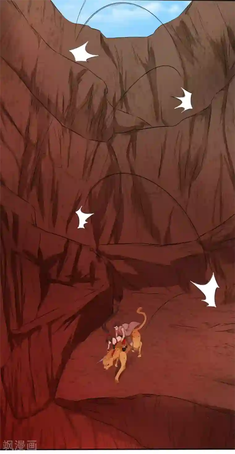 第一战神第18话