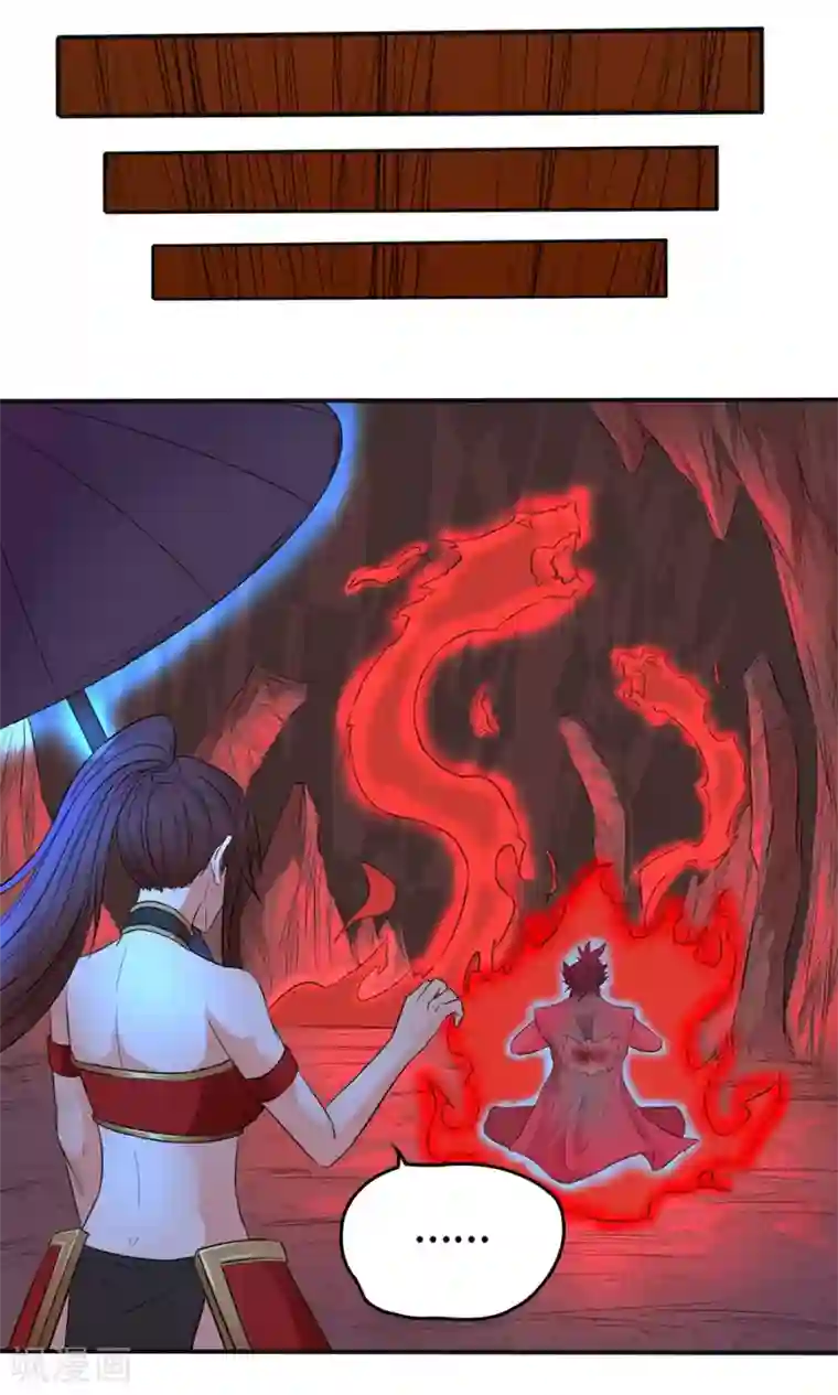 第一战神第19话