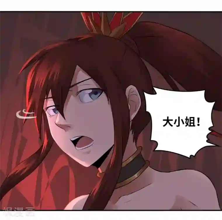 第一战神第19话