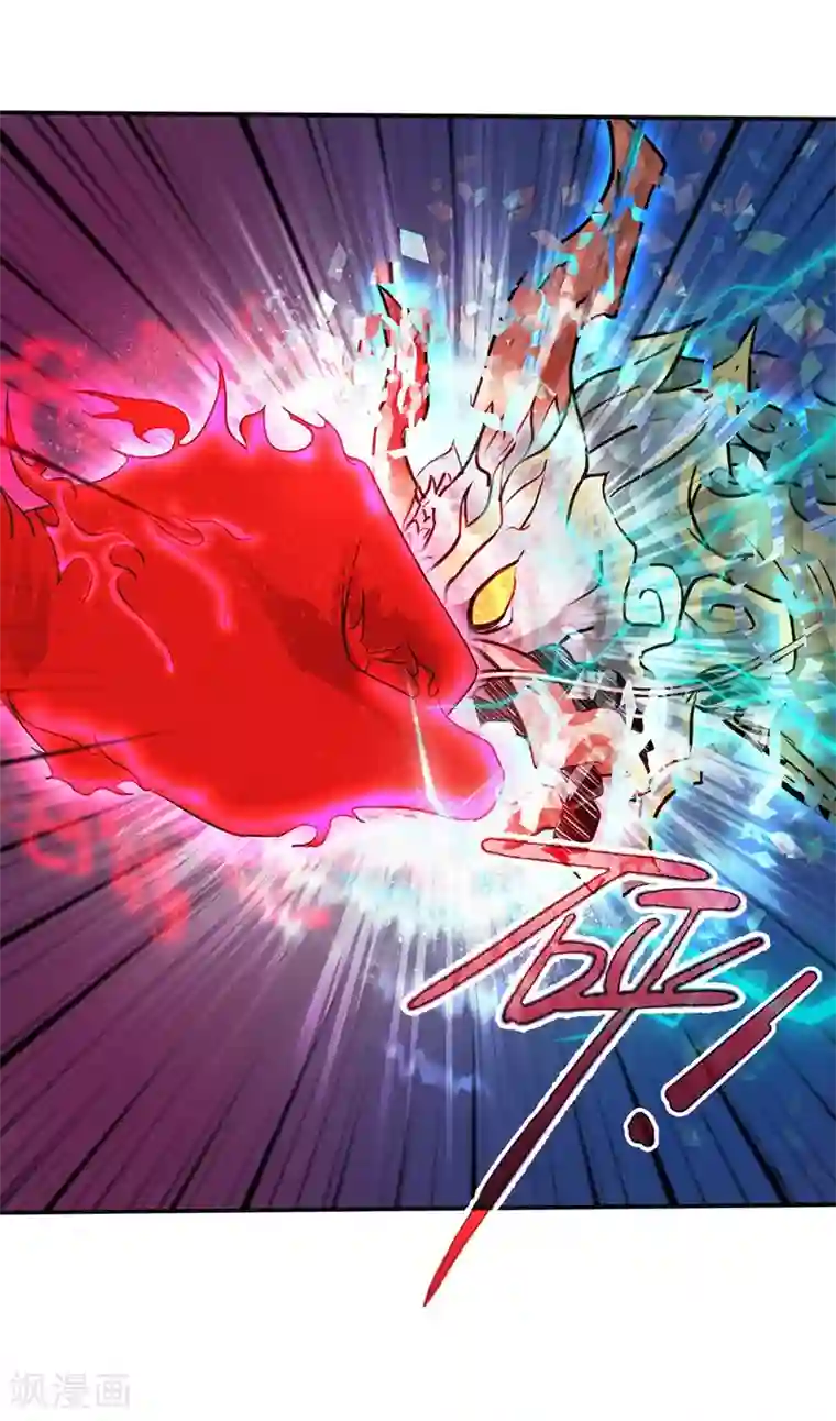 第一战神第19话